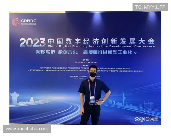 欧博亚星：以科技创新为核心，推动数字经济快速发展与转型升级