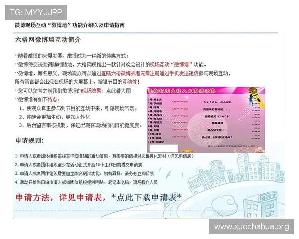 掌握91国际娱乐城的最新优惠政策与促销活动,提升您的游戏体验与盈利机会