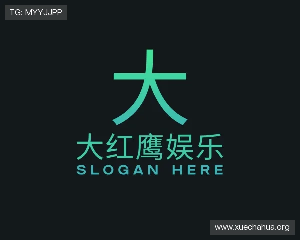 发现大红鹰娱乐